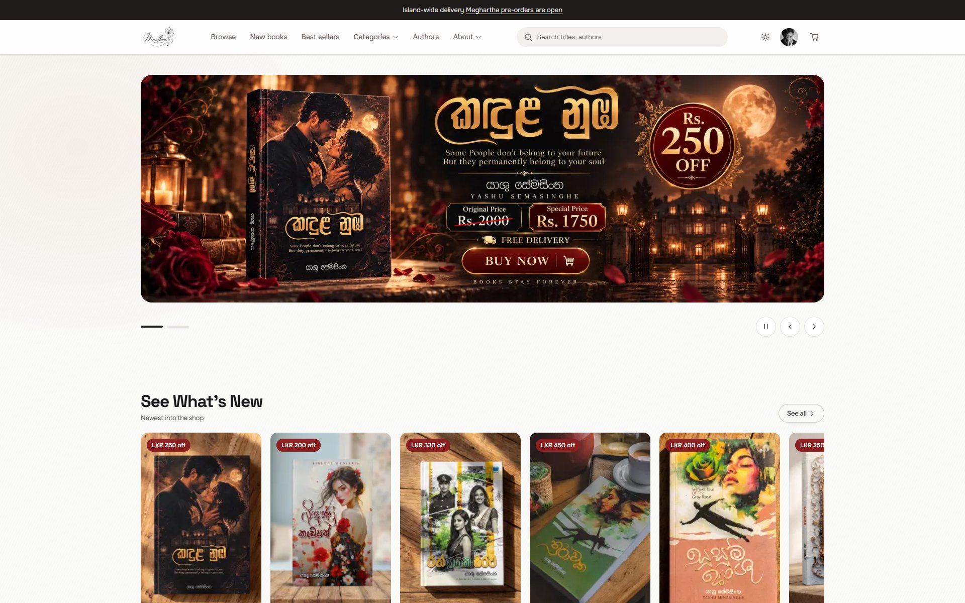 Maathra.lk screenshot