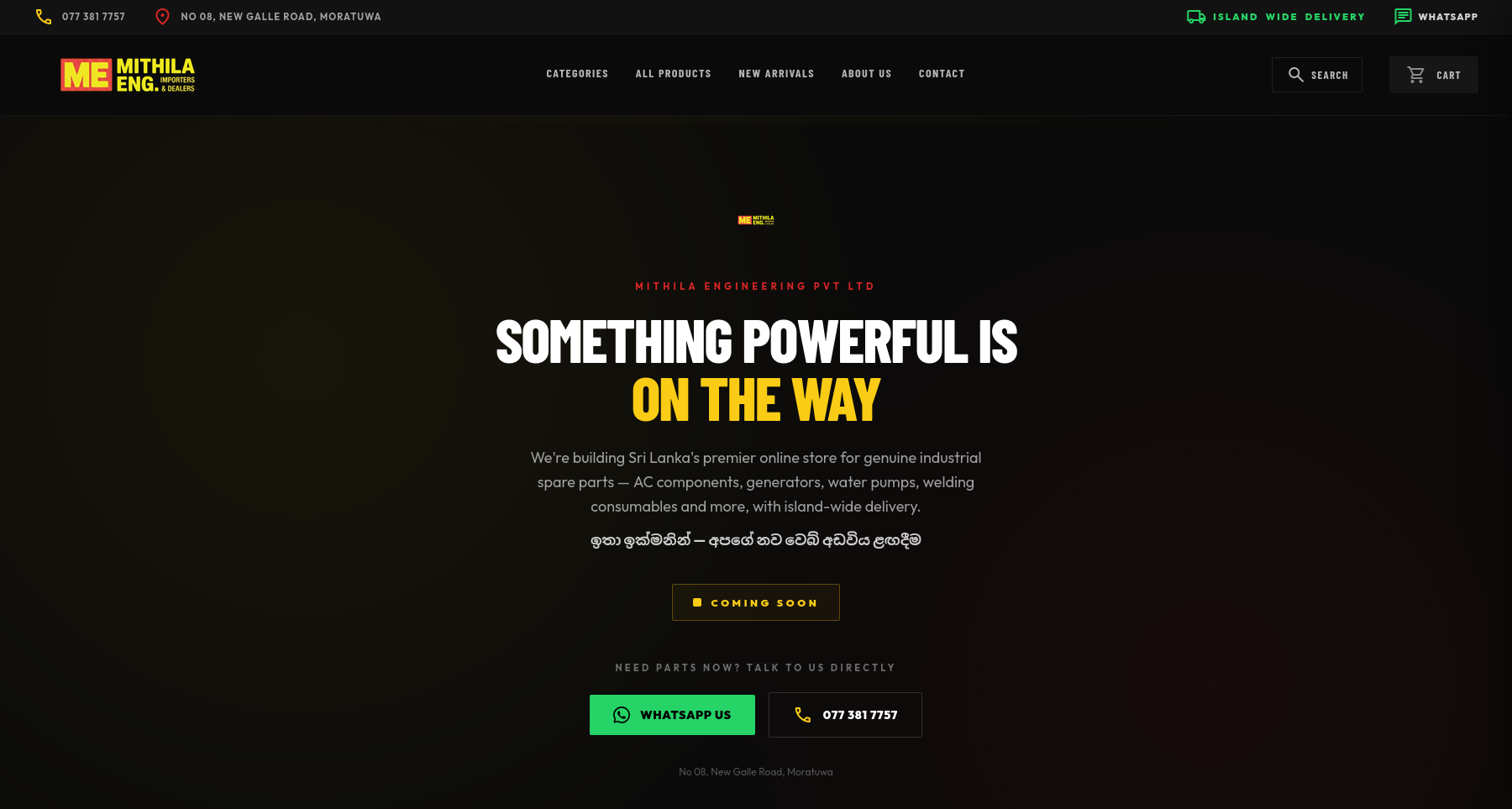 Mithila.lk screenshot